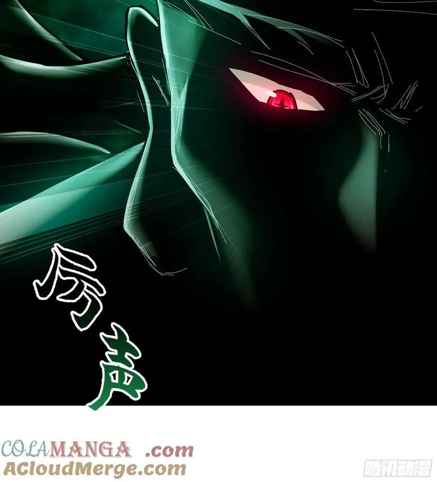 39- 三师兄 第13页