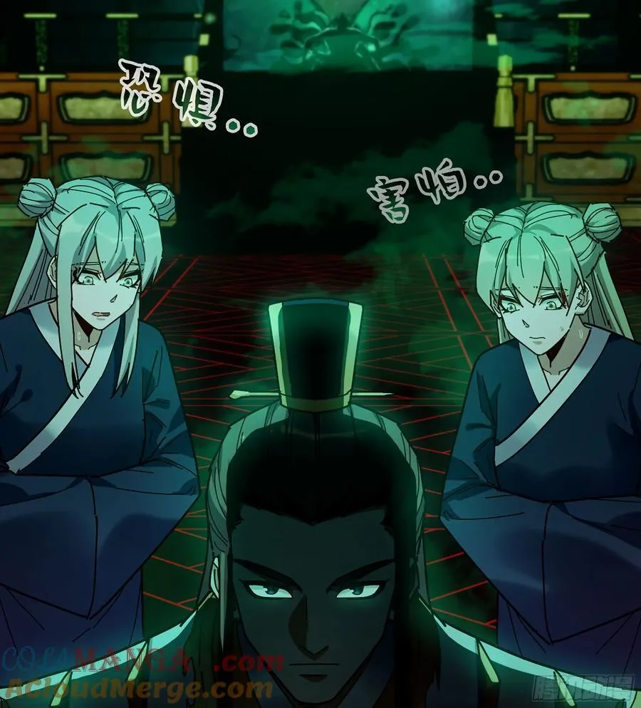 39- 三师兄 第17页