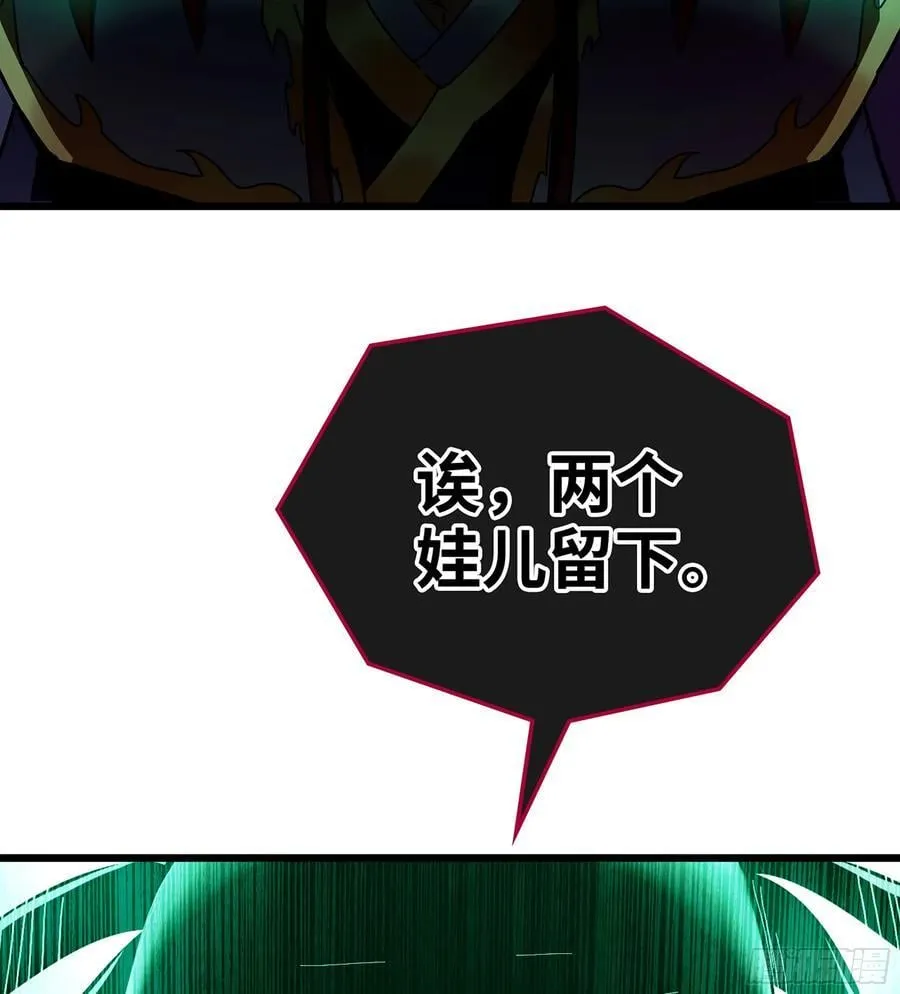 39- 三师兄 第18页