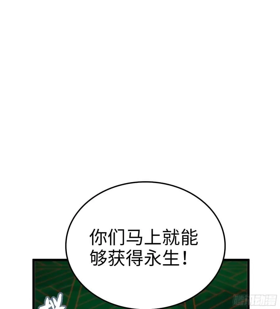 39- 三师兄 第22页
