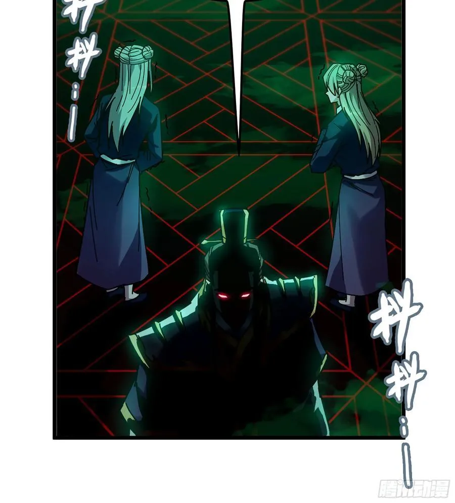 39- 三师兄 第23页