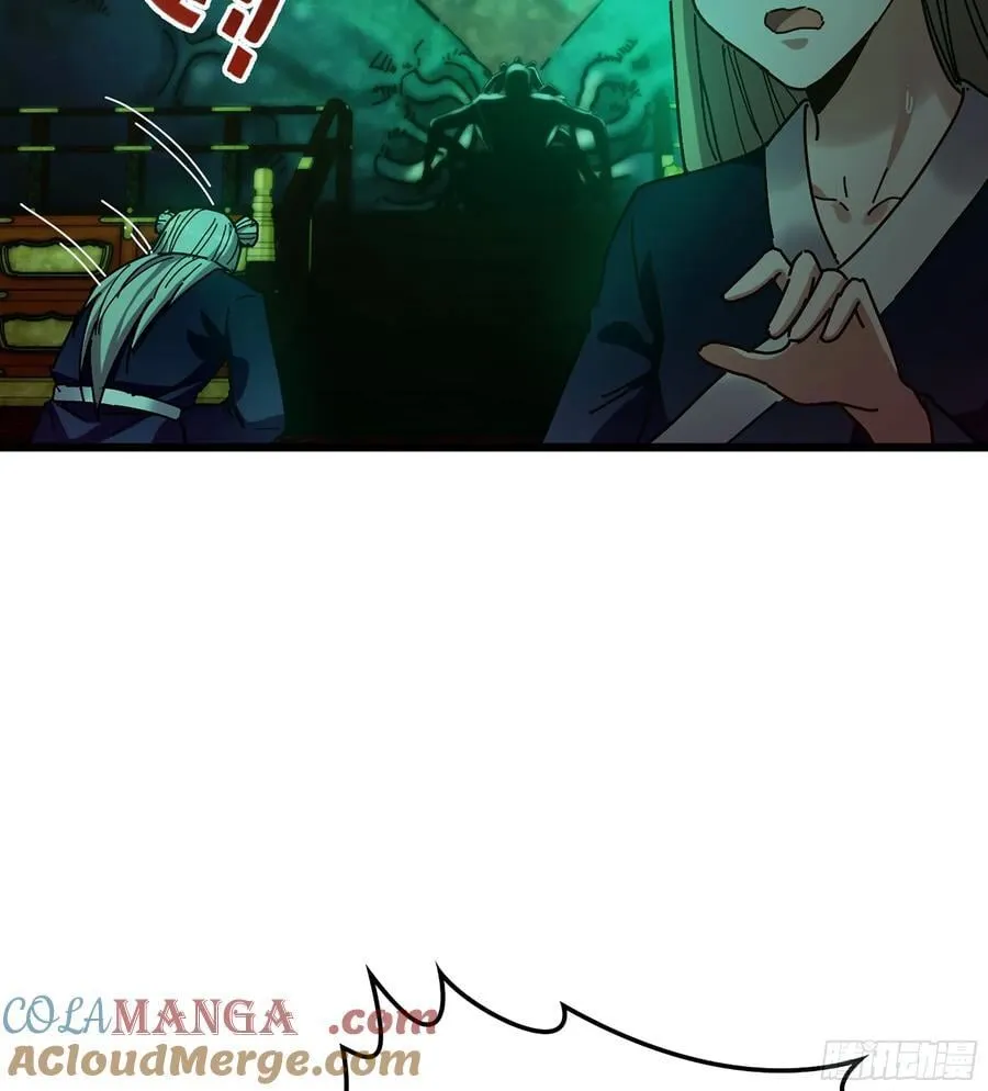39- 三师兄 第25页