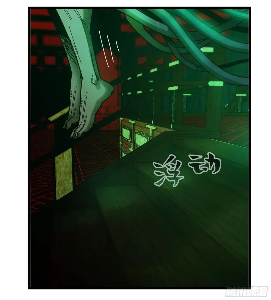 39- 三师兄 第28页