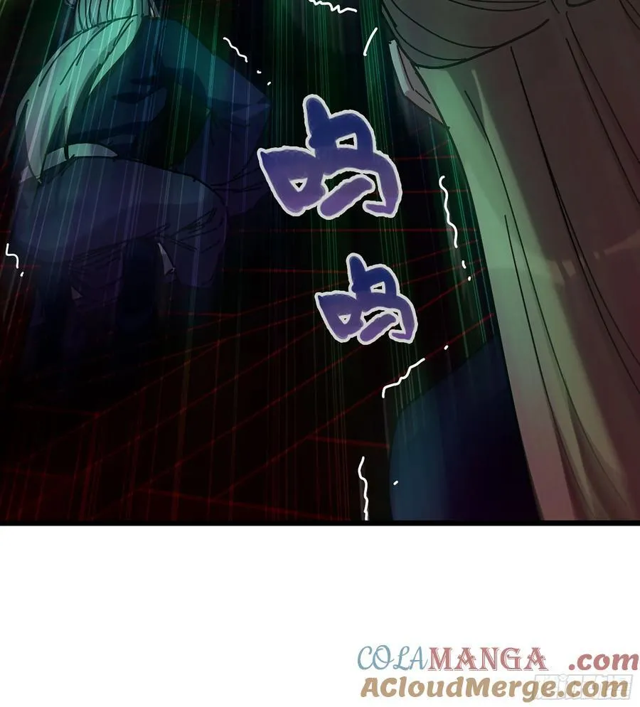 39- 三师兄 第33页