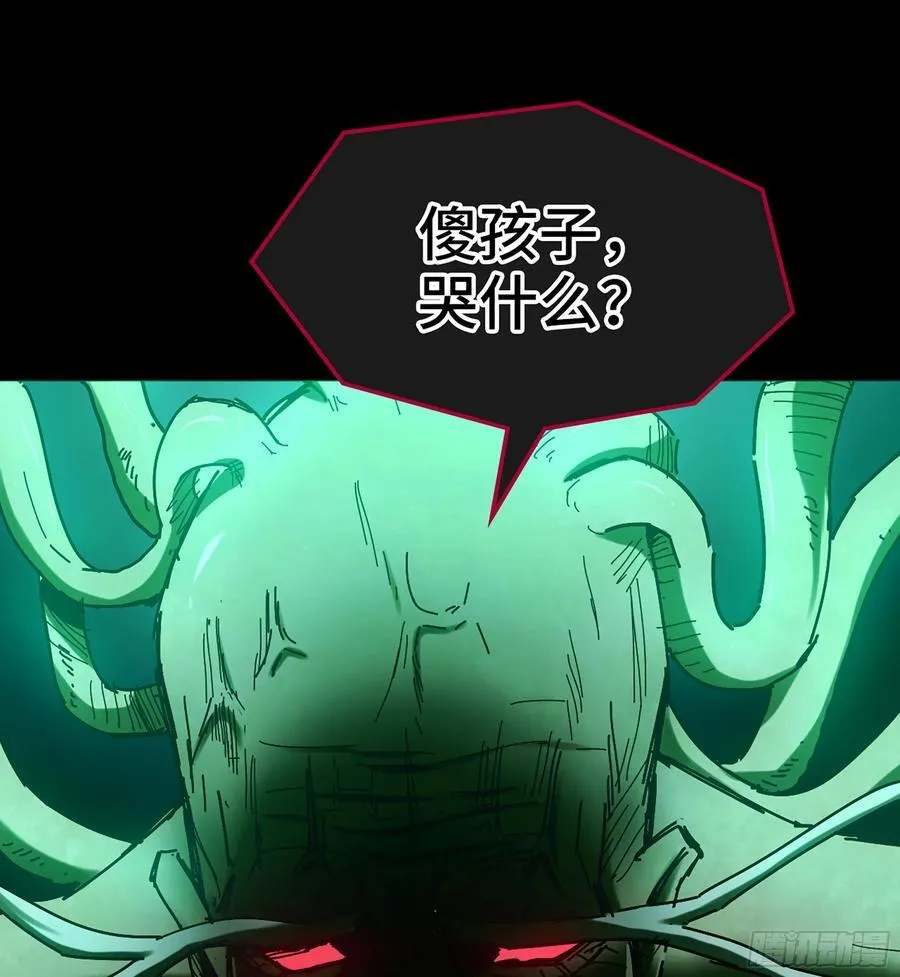 39- 三师兄 第34页