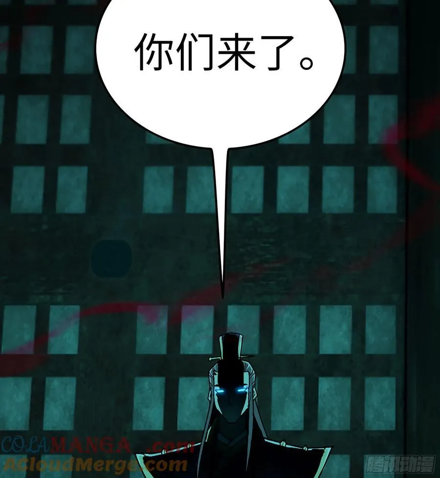 39- 三师兄 第37页