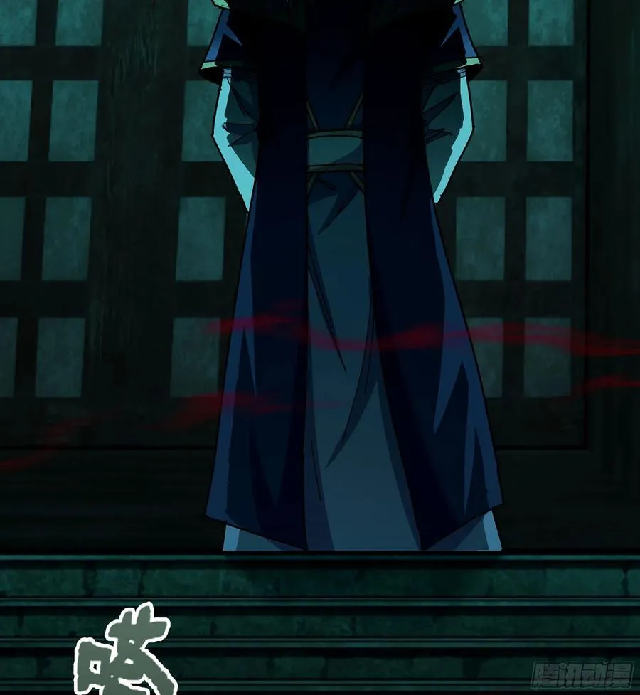 39- 三师兄 第38页