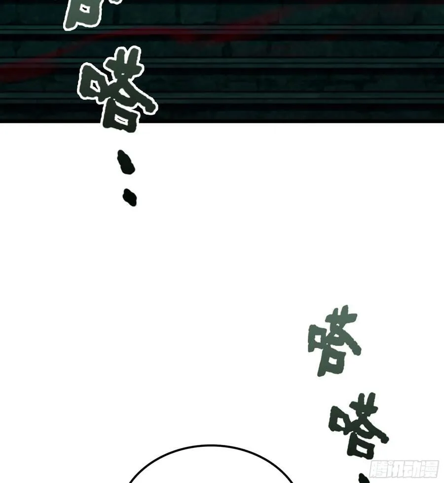 39- 三师兄 第39页