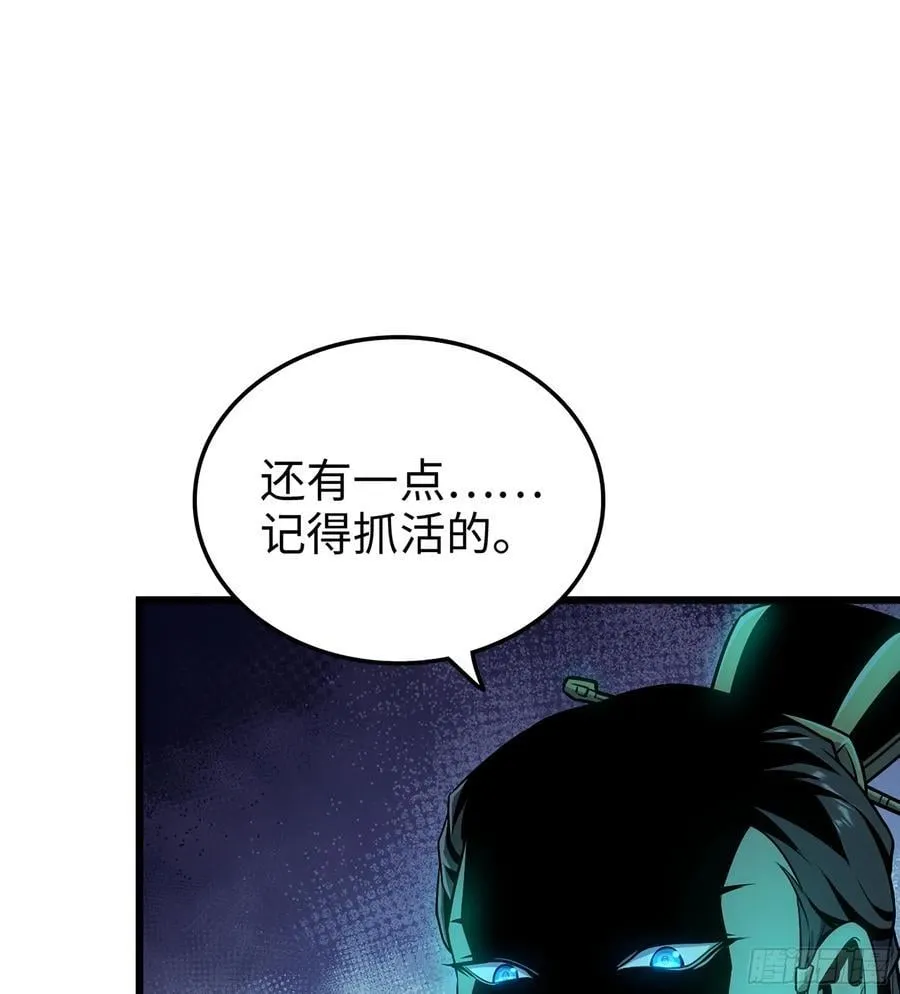 39- 三师兄 第44页