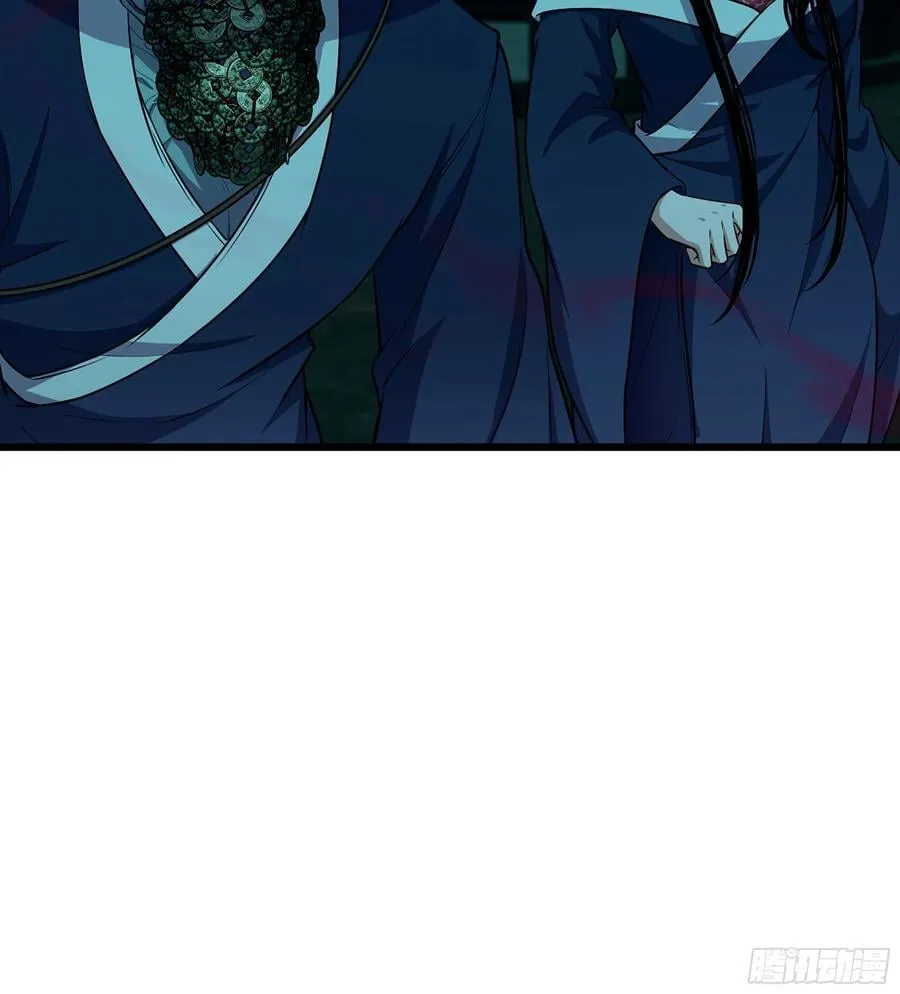 39- 三师兄 第47页