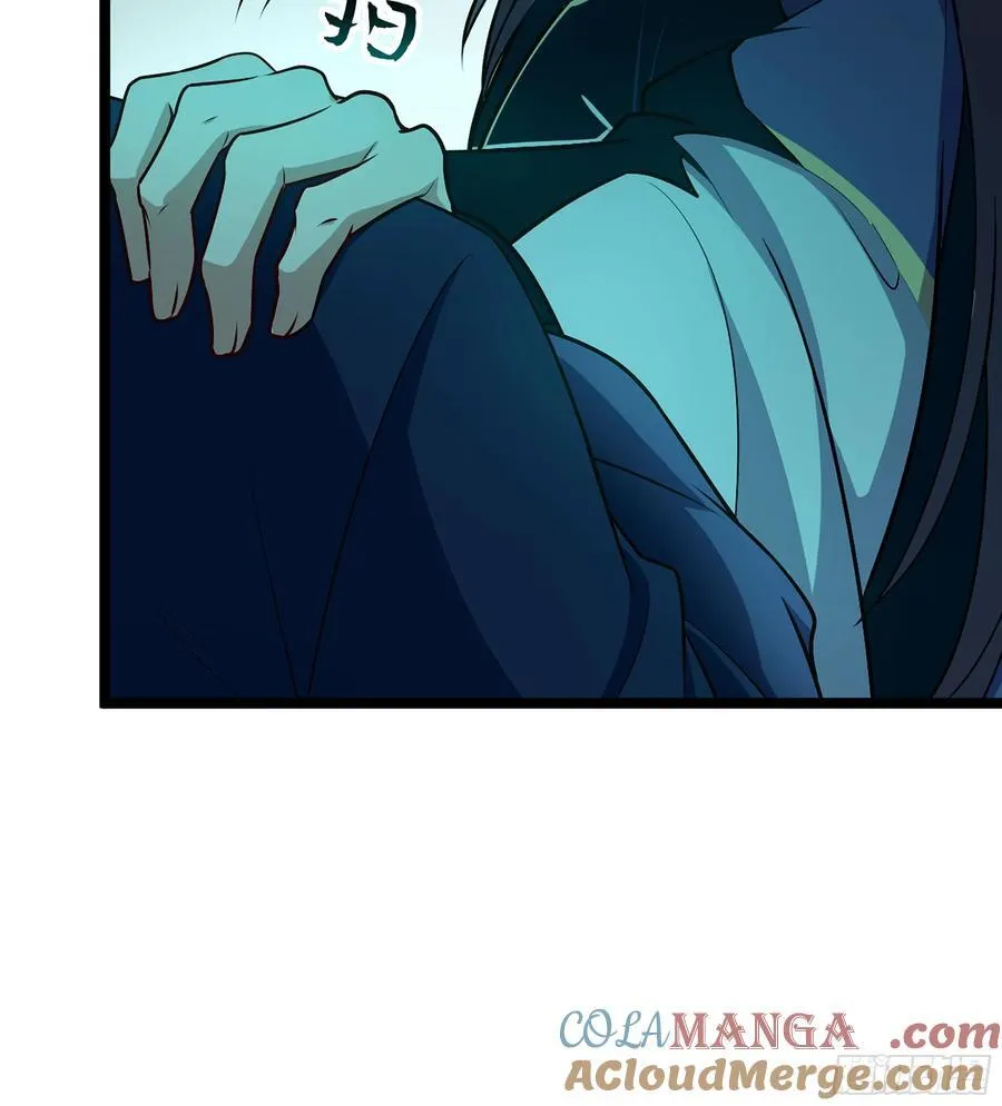 39- 三师兄 第57页