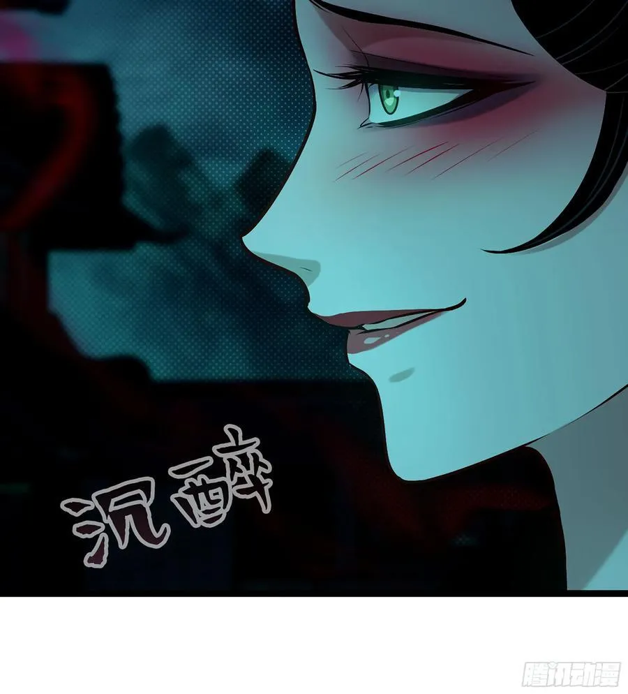 39- 三师兄 第63页