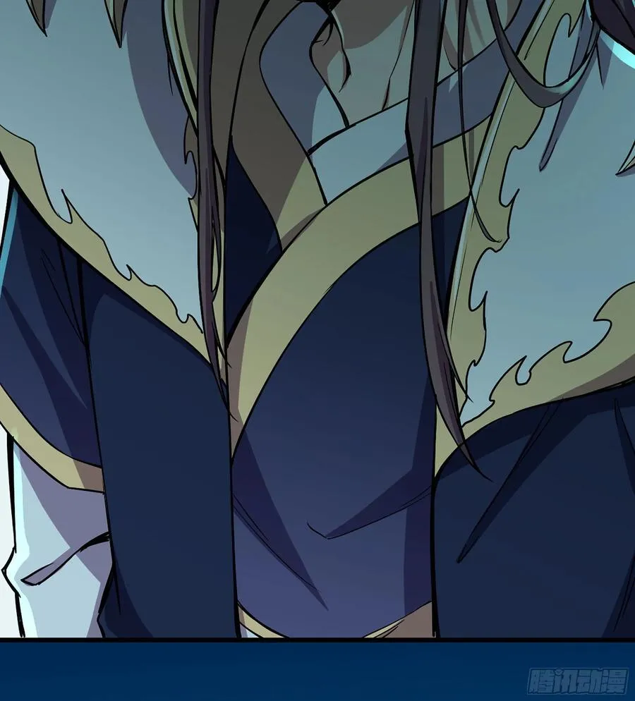 39- 三师兄 第67页