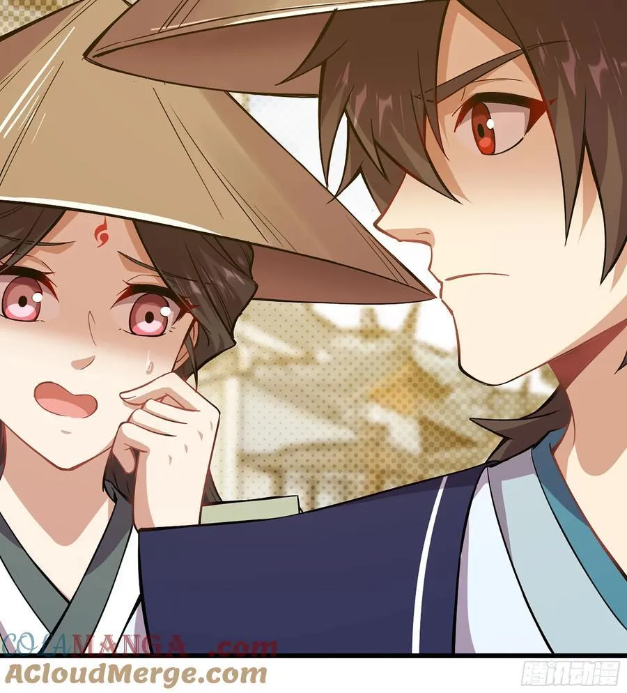 39- 三师兄 第73页