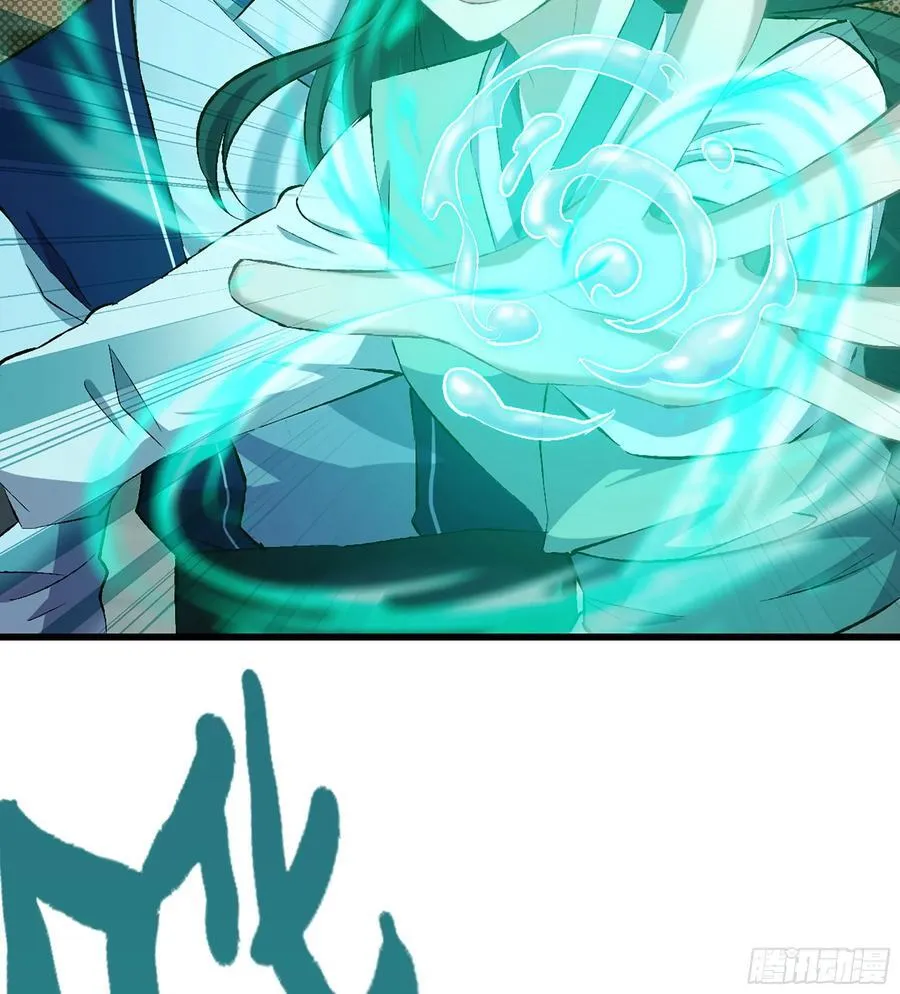 39- 三师兄 第87页