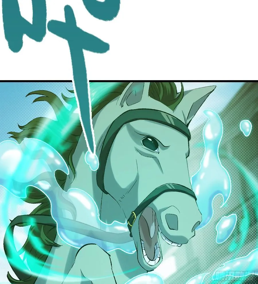 39- 三师兄 第88页