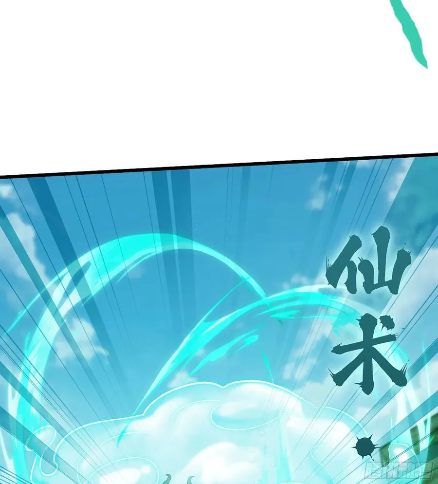 39- 三师兄 第90页