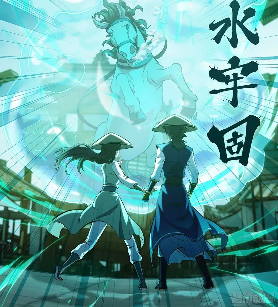 39- 三师兄 第91页