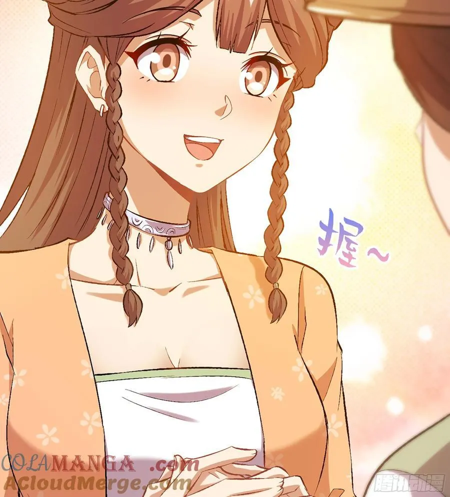 39- 三师兄 第101页