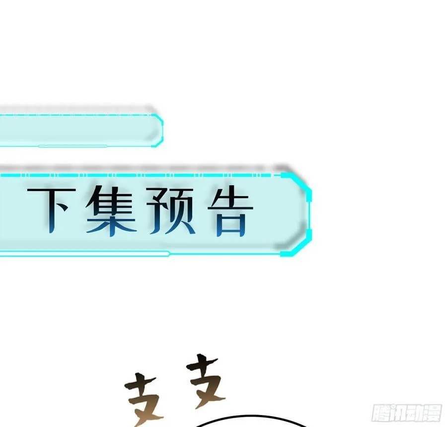 39- 三师兄 第104页