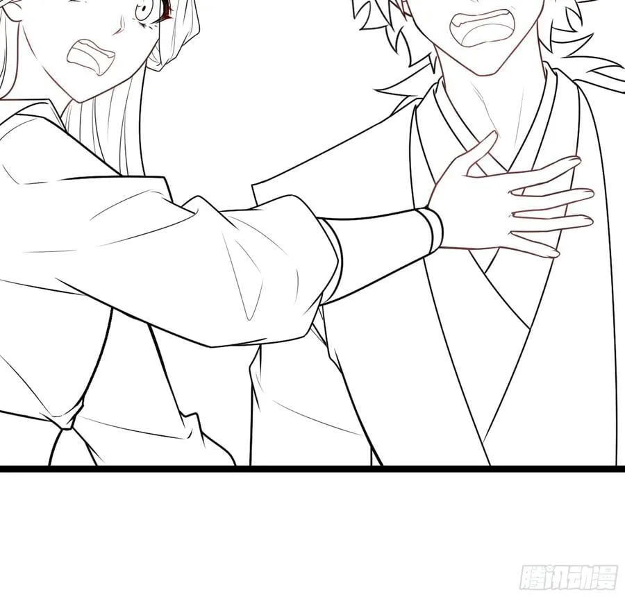 39- 三师兄 第108页