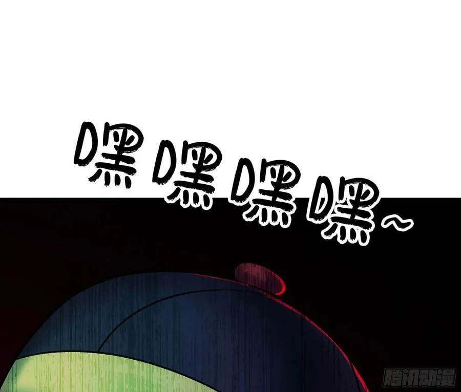 39- 三师兄 第111页