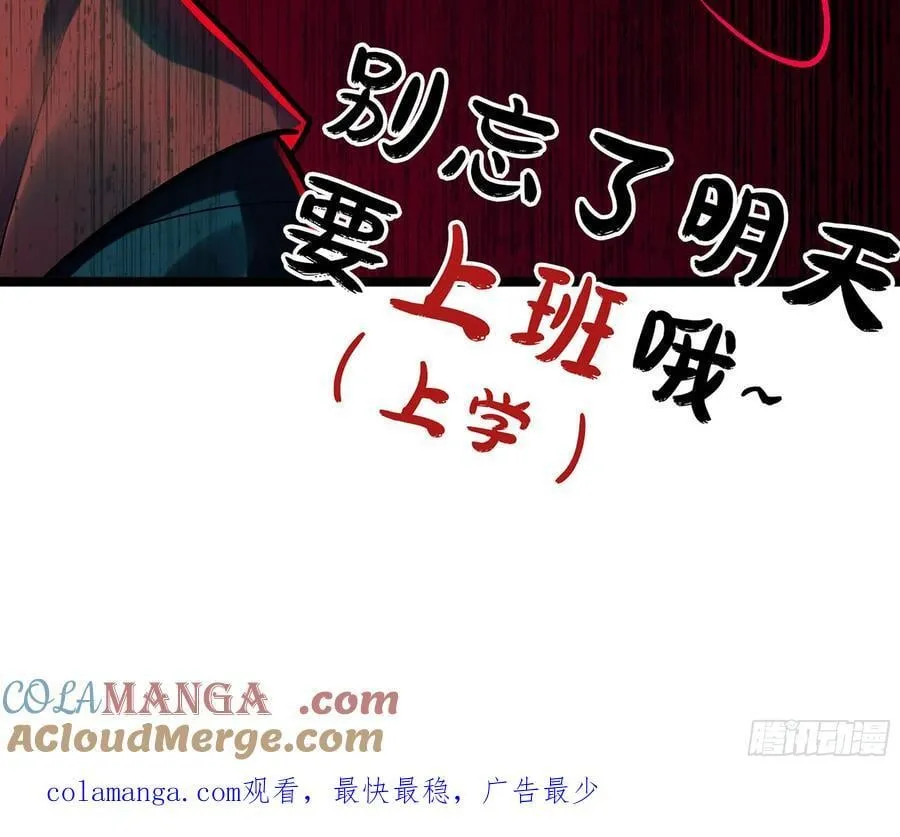 39- 三师兄 第113页