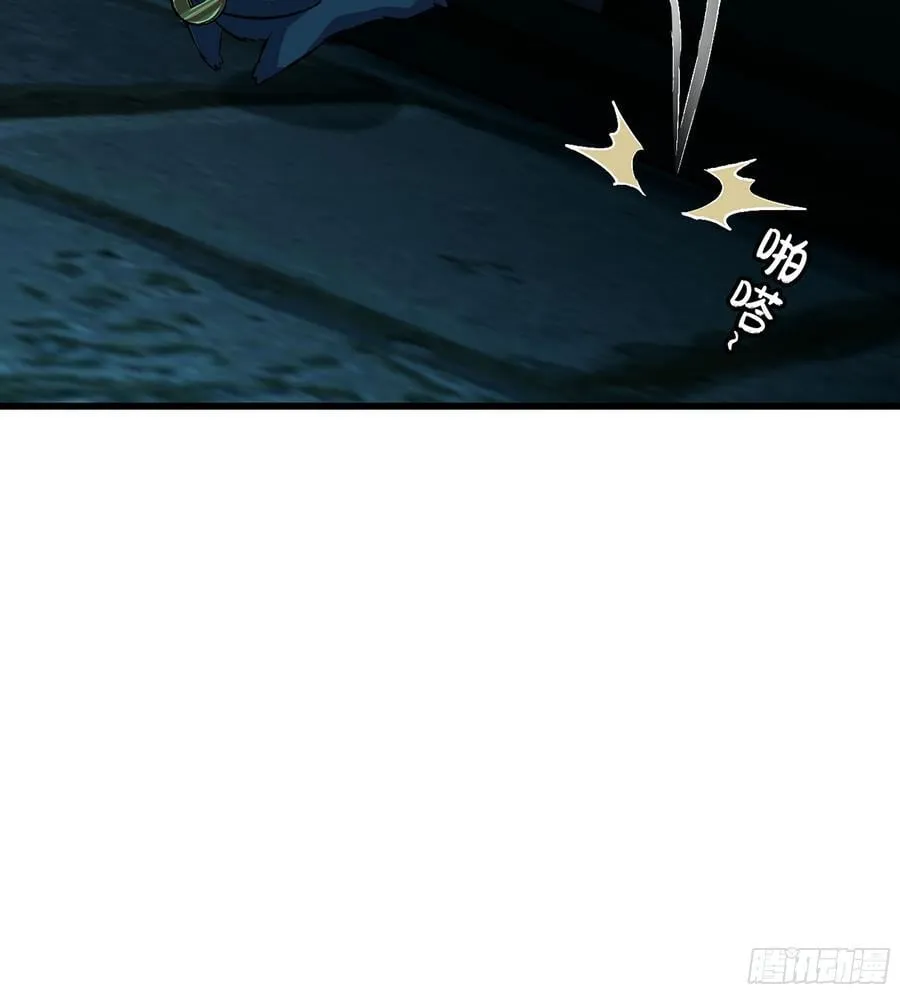 40- 少侠，入赘吗？ 第75页