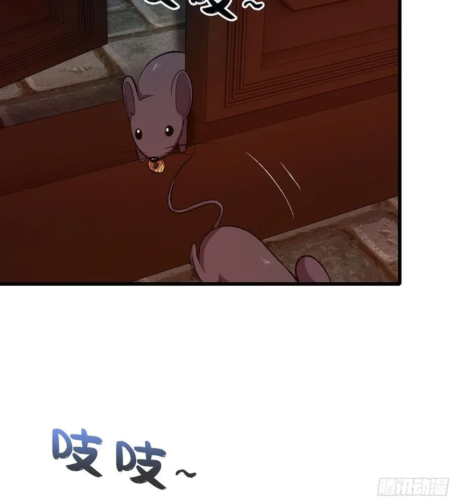 40- 少侠，入赘吗？ 第78页