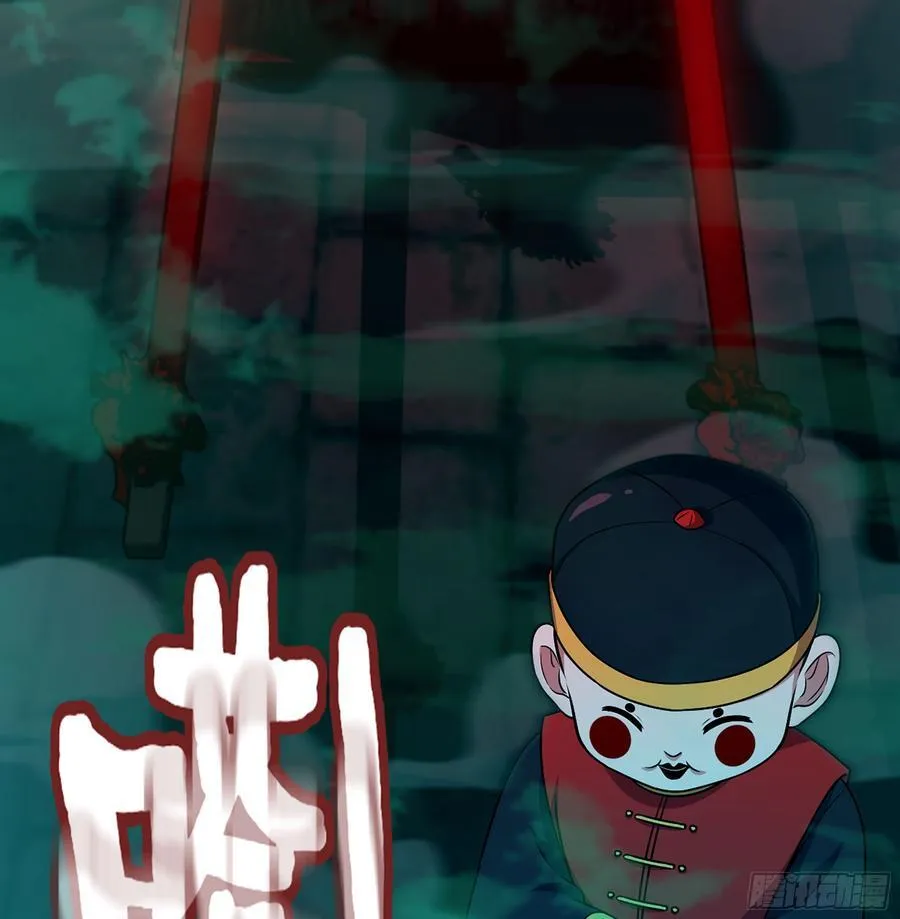 40- 少侠，入赘吗？ 第96页