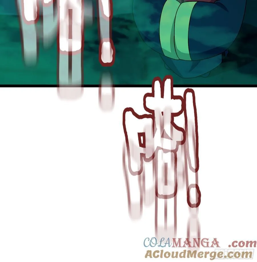 40- 少侠，入赘吗？ 第97页
