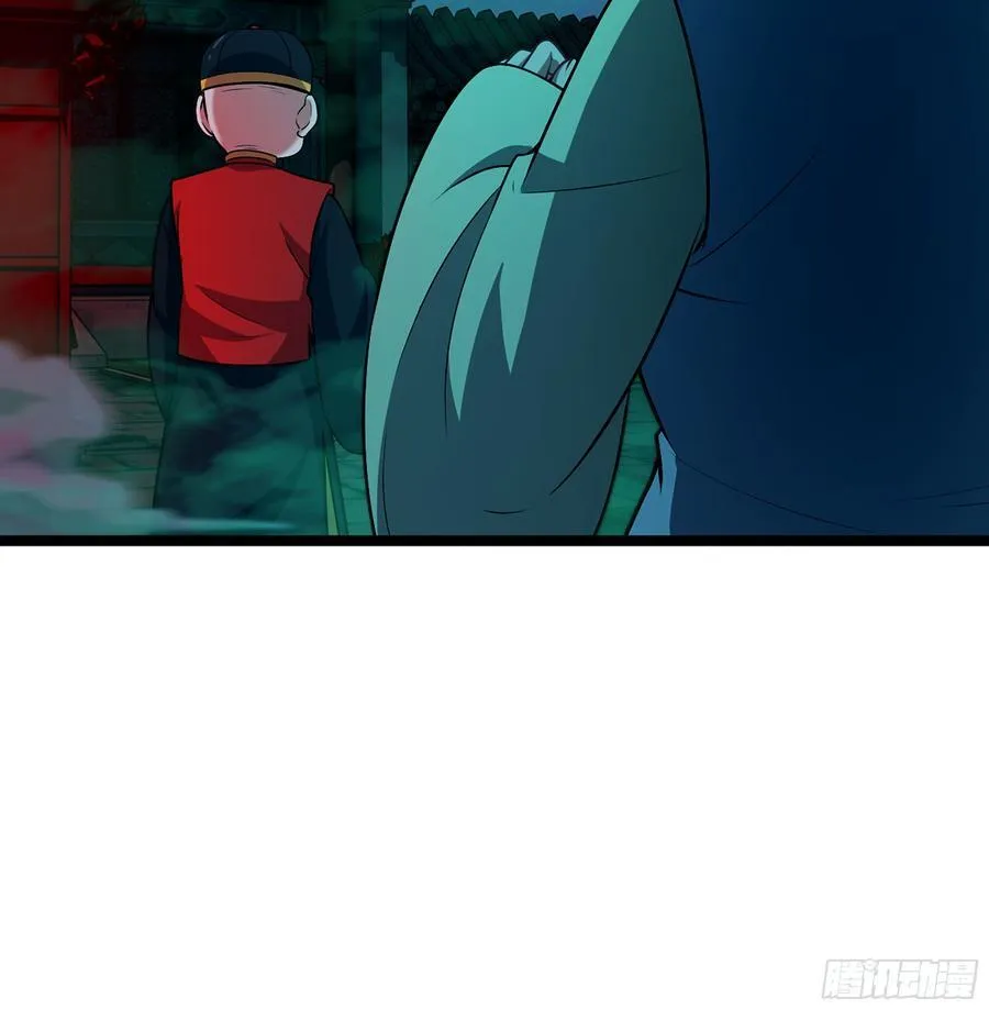 40- 少侠，入赘吗？ 第103页