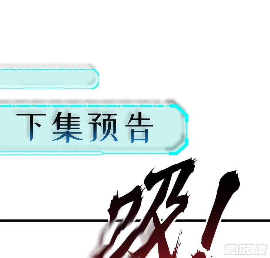 40- 少侠，入赘吗？ 第107页
