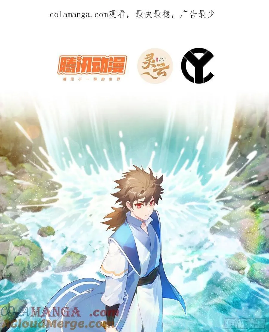 41- 轿子长脚了！ 第1页