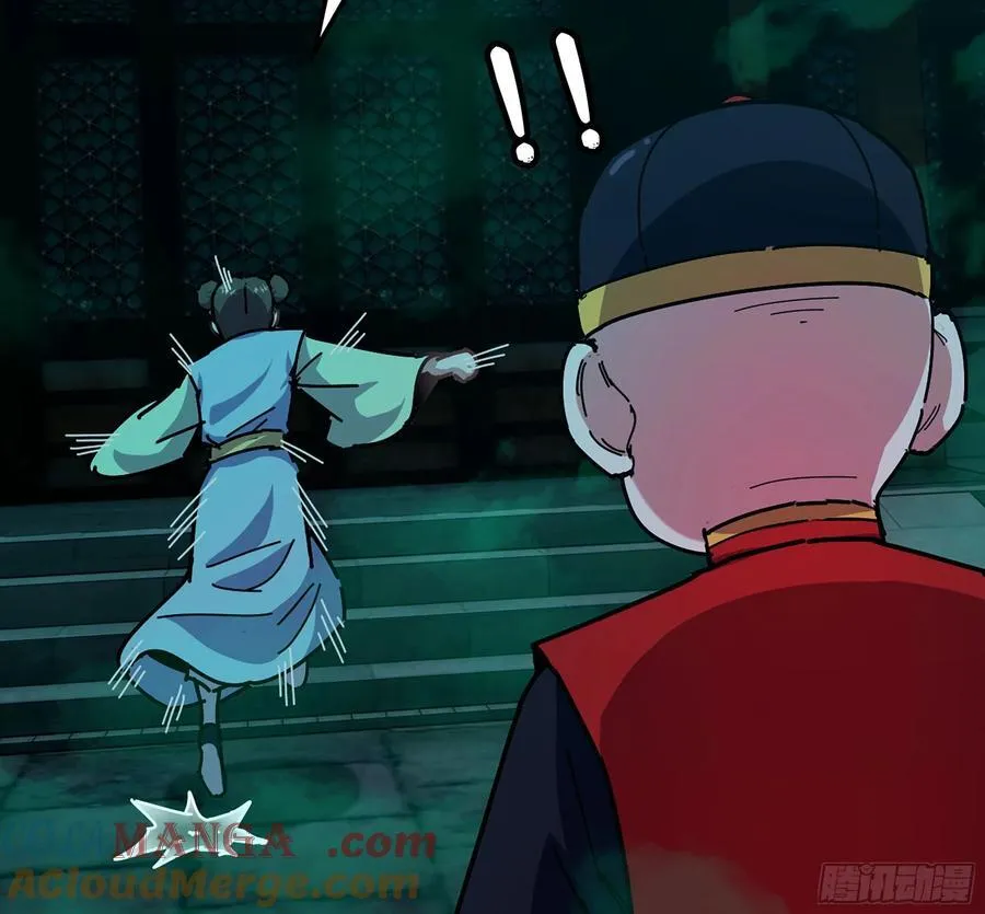 41- 轿子长脚了！ 第5页