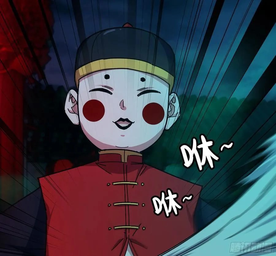 41- 轿子长脚了！ 第7页