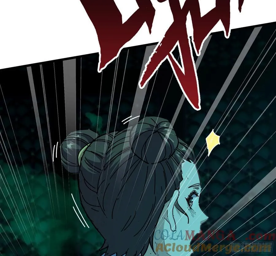 41- 轿子长脚了！ 第9页