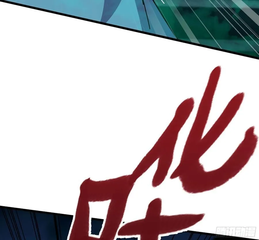 41- 轿子长脚了！ 第11页