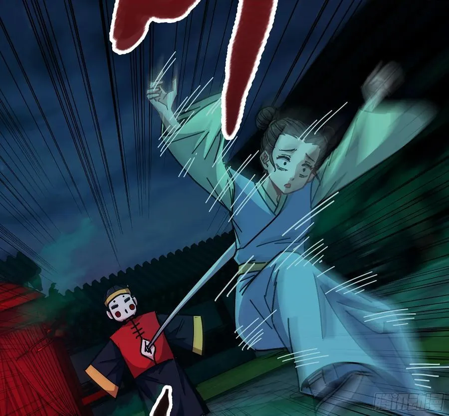 41- 轿子长脚了！ 第12页