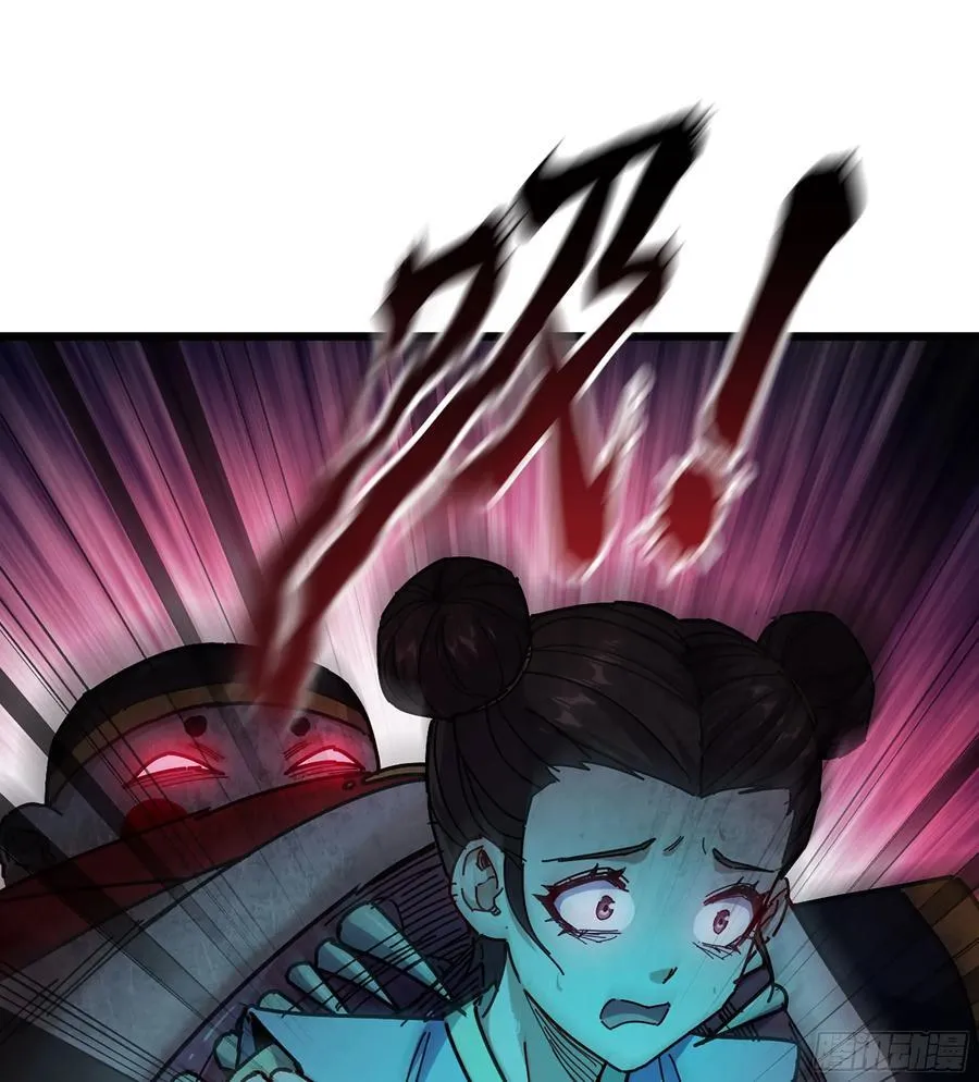 41- 轿子长脚了！ 第14页