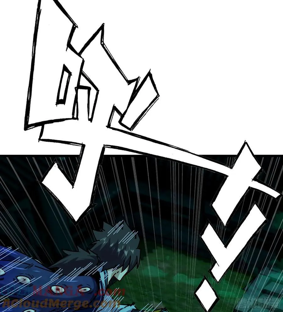 41- 轿子长脚了！ 第21页