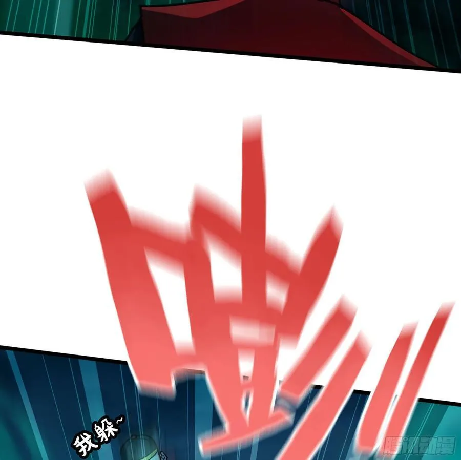 41- 轿子长脚了！ 第27页