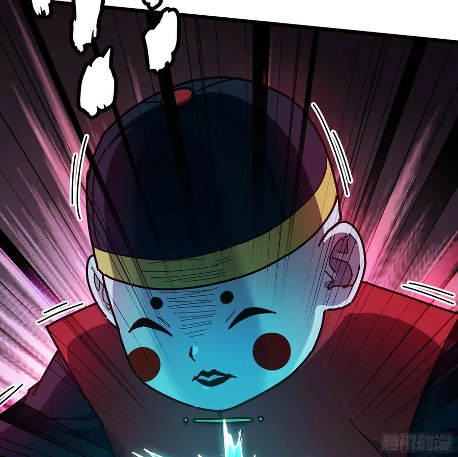 41- 轿子长脚了！ 第32页