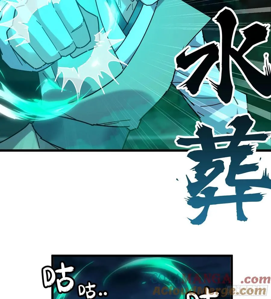 41- 轿子长脚了！ 第37页