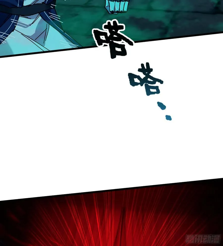 41- 轿子长脚了！ 第42页