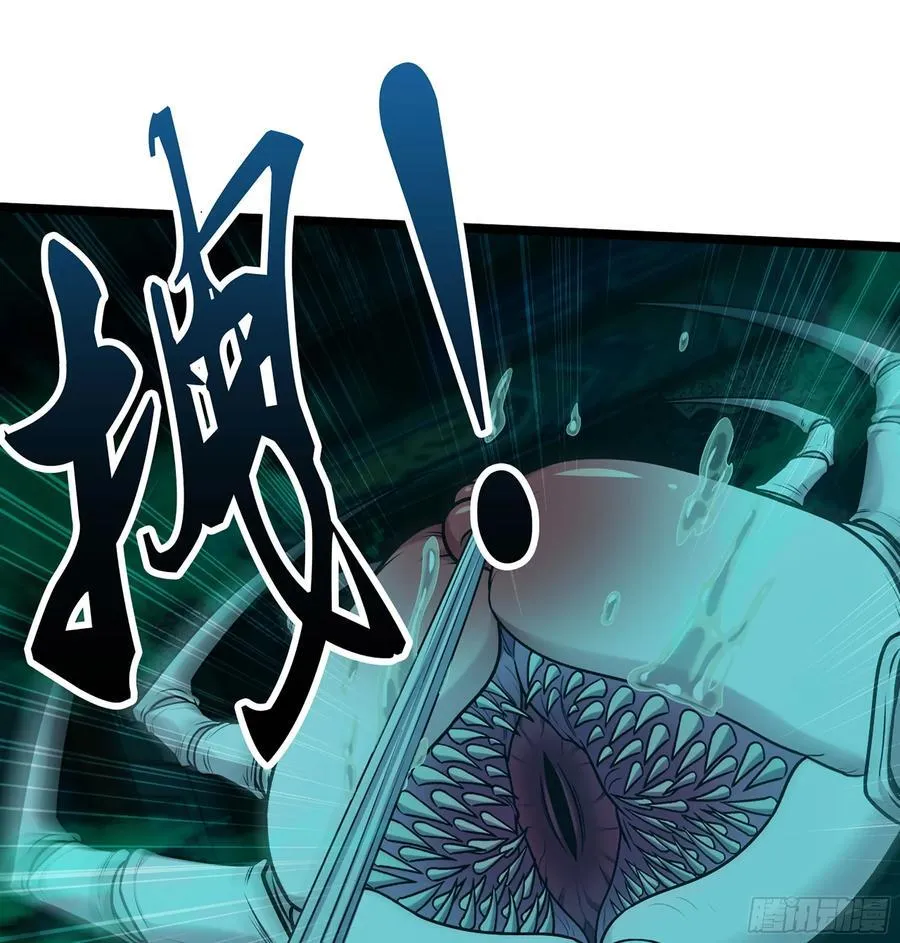 41- 轿子长脚了！ 第54页