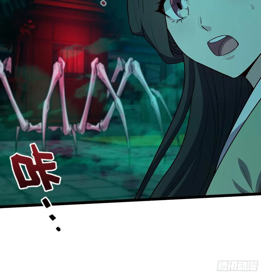41- 轿子长脚了！ 第63页