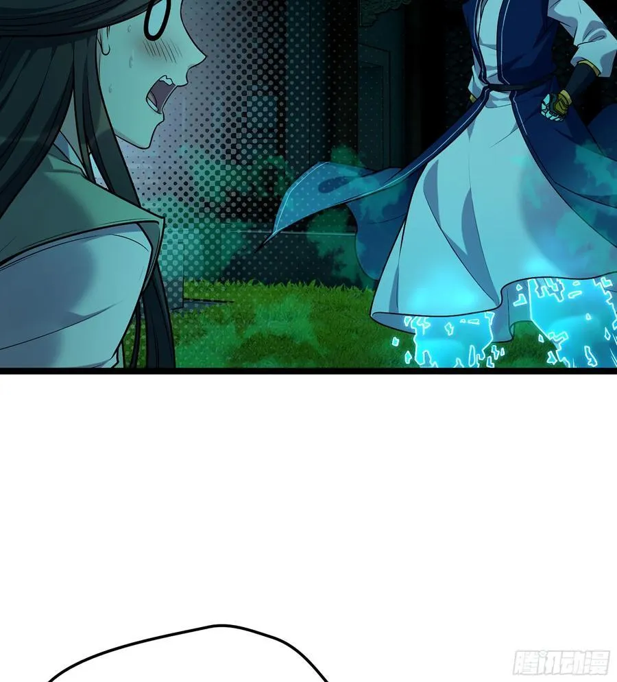 41- 轿子长脚了！ 第68页