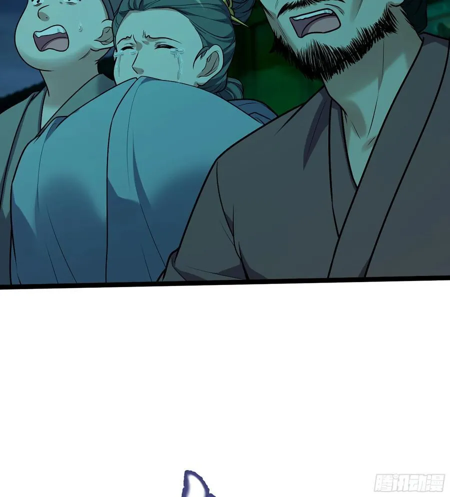 41- 轿子长脚了！ 第70页
