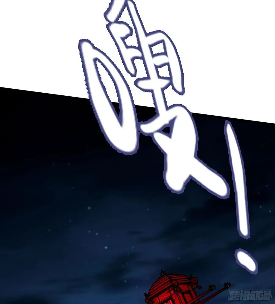 41- 轿子长脚了！ 第71页